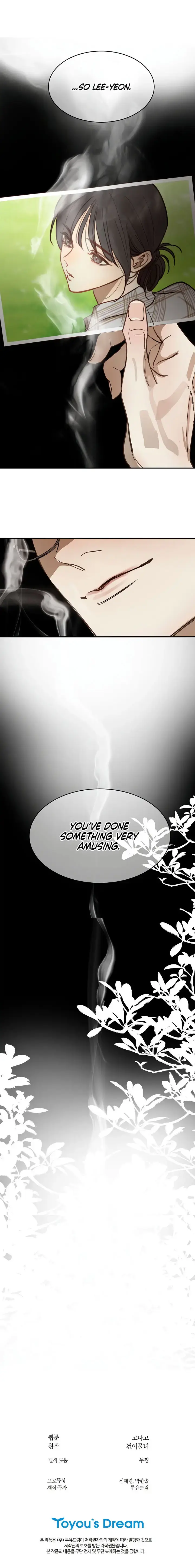 Flowers Are Bait Chapter 32 - Page 12