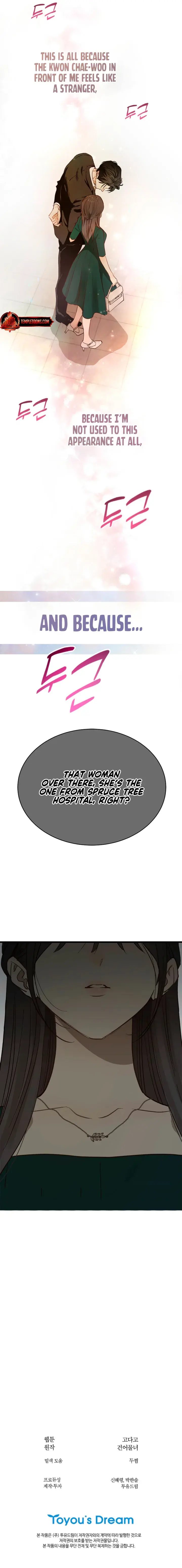 Flowers Are Bait Chapter 33 - Page 10