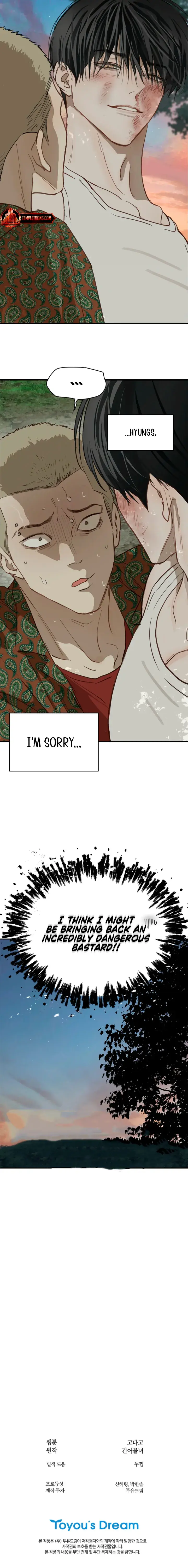 Flowers Are Bait Chapter 40 - Page 9