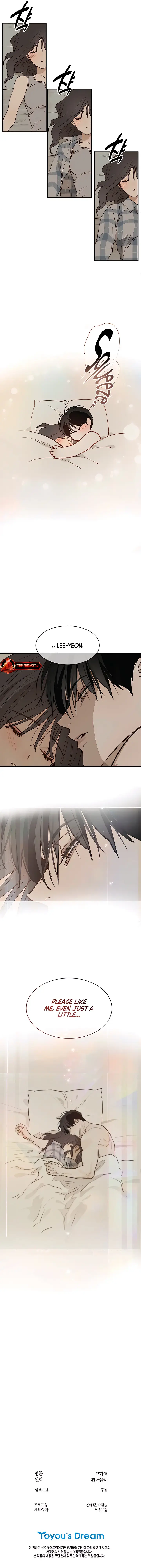 Flowers Are Bait Chapter 51 - Page 3