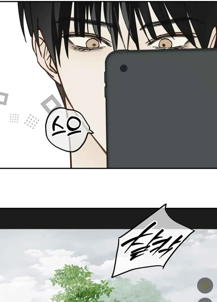 Flowers Are Bait Chapter 54 - Page 101