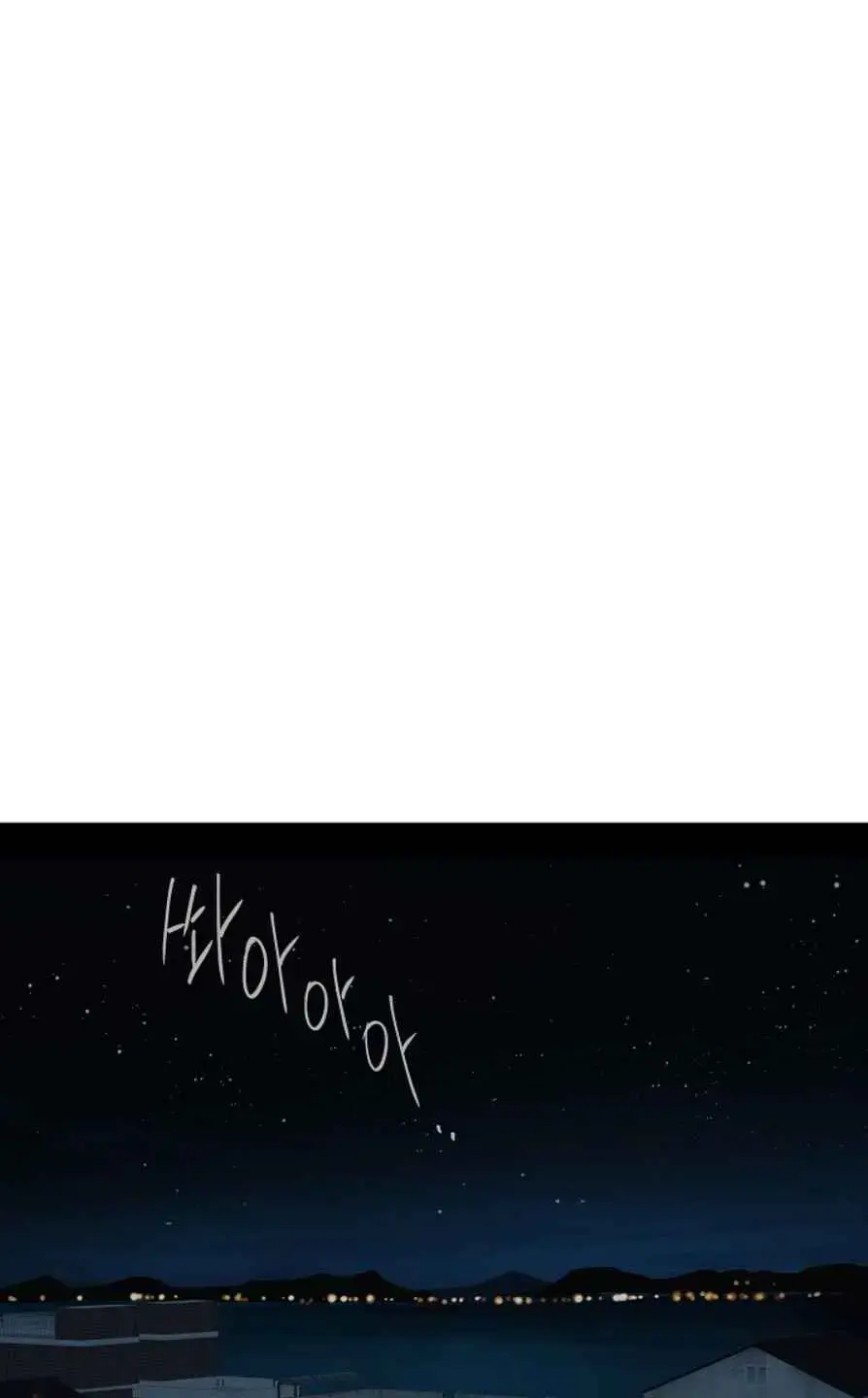 Flowers Are Bait Chapter 54 - Page 52