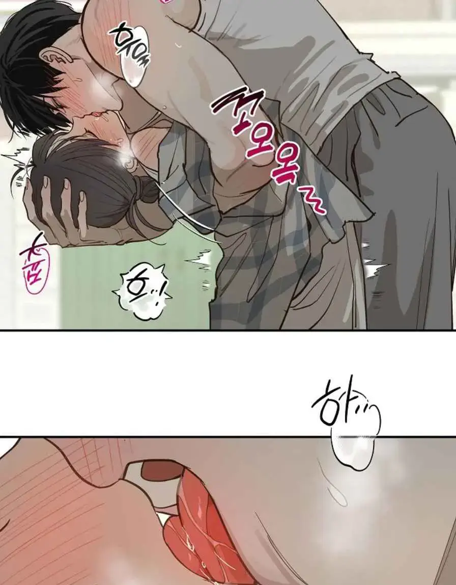 Flowers Are Bait Chapter 54 - Page 5