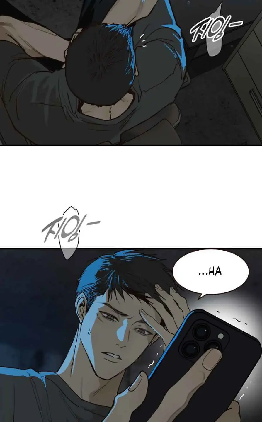 Flowers Are Bait Chapter 54 - Page 62