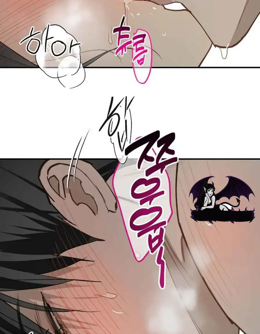 Flowers Are Bait Chapter 54 - Page 6