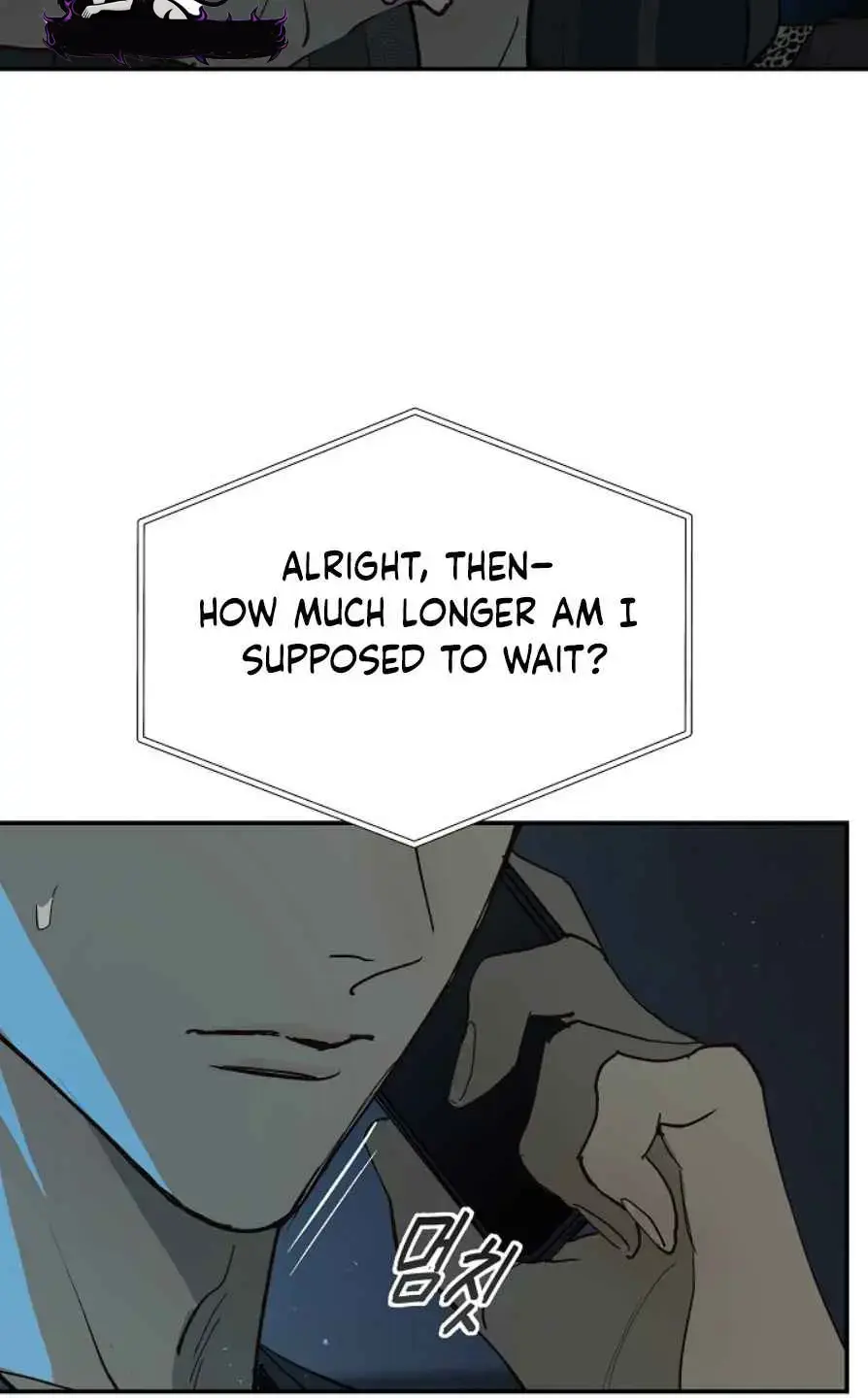 Flowers Are Bait Chapter 54 - Page 75