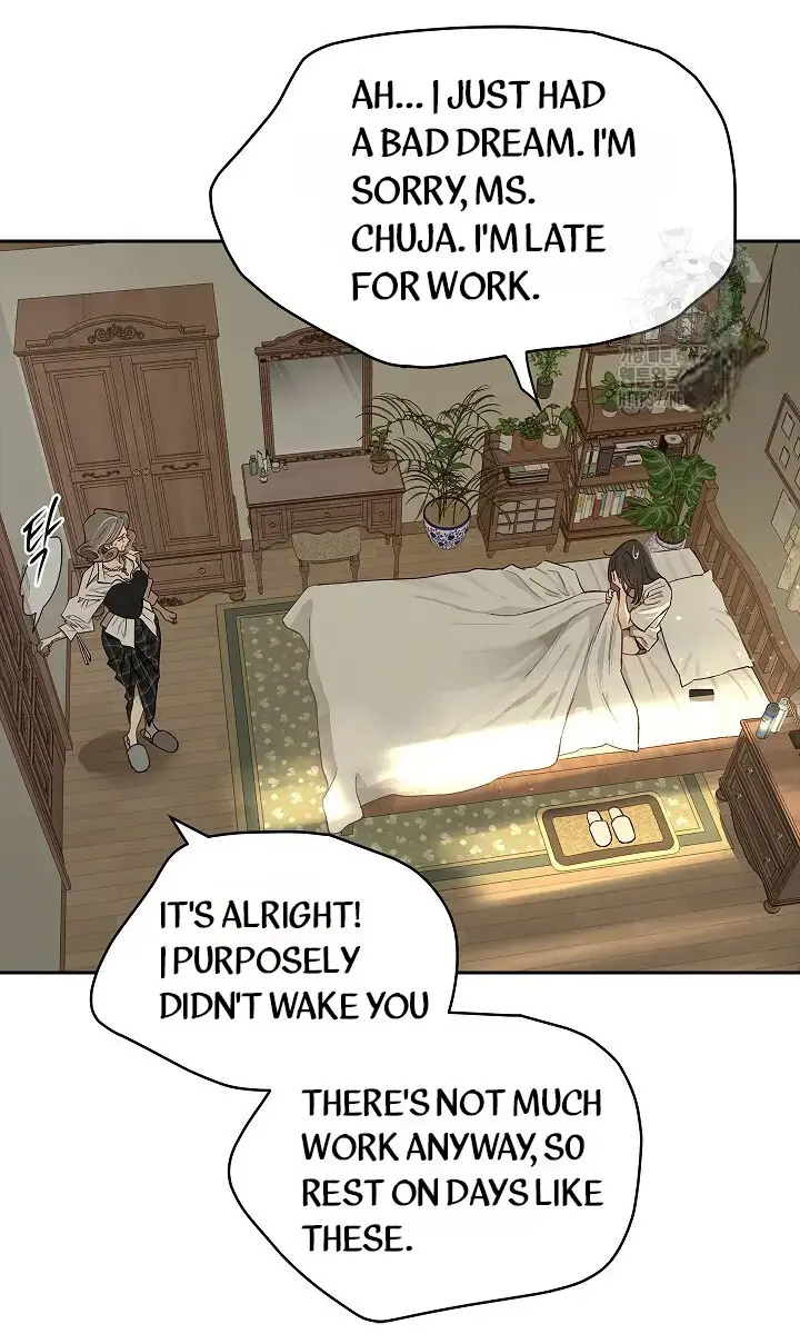 Flowers Are Bait Chapter 9 - Page 13