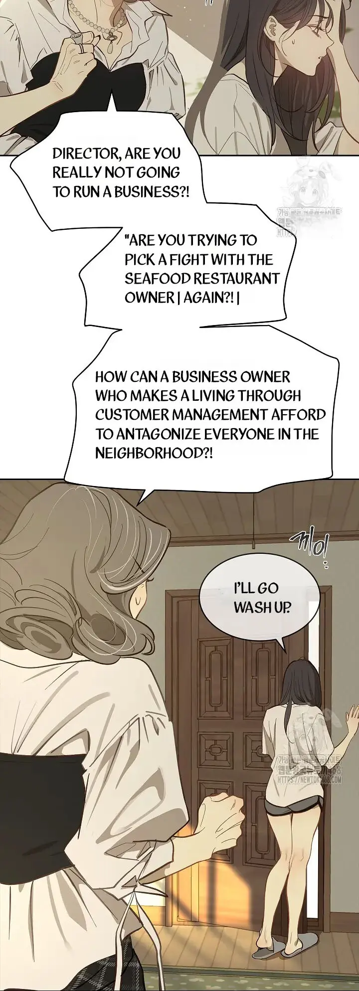 Flowers Are Bait Chapter 9 - Page 15