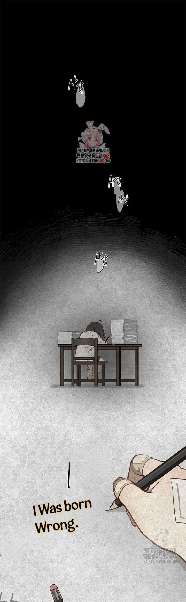Flowers Are Bait Chapter 9 - Page 2