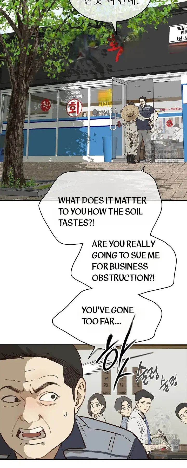 Flowers Are Bait Chapter 9 - Page 27