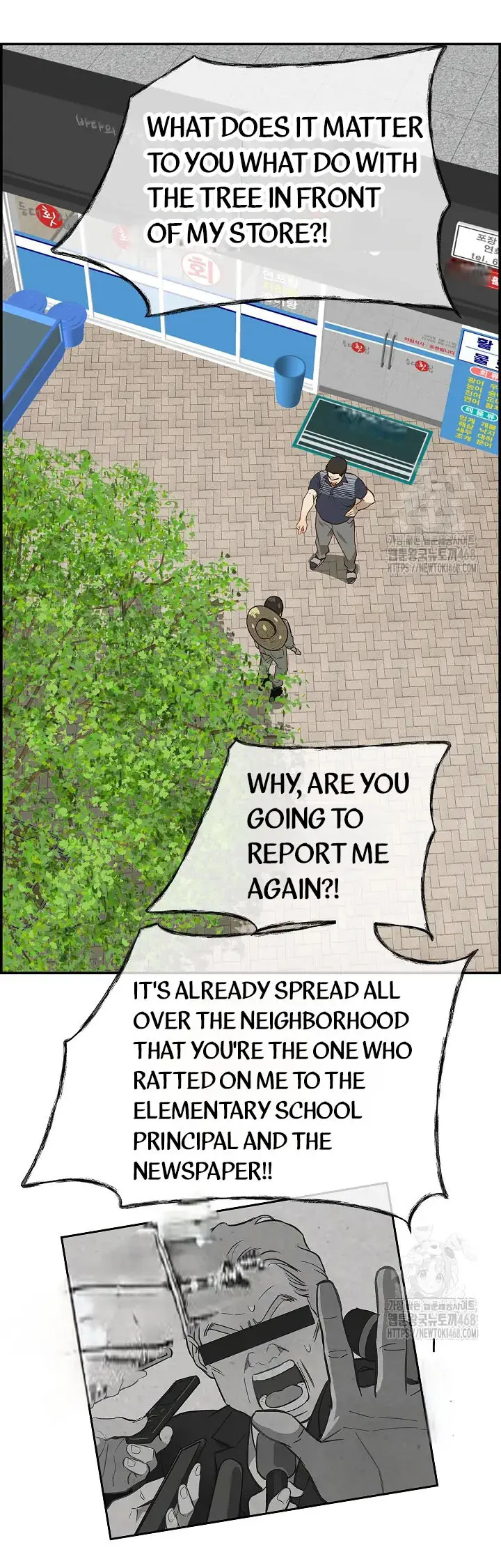 Flowers Are Bait Chapter 9 - Page 30