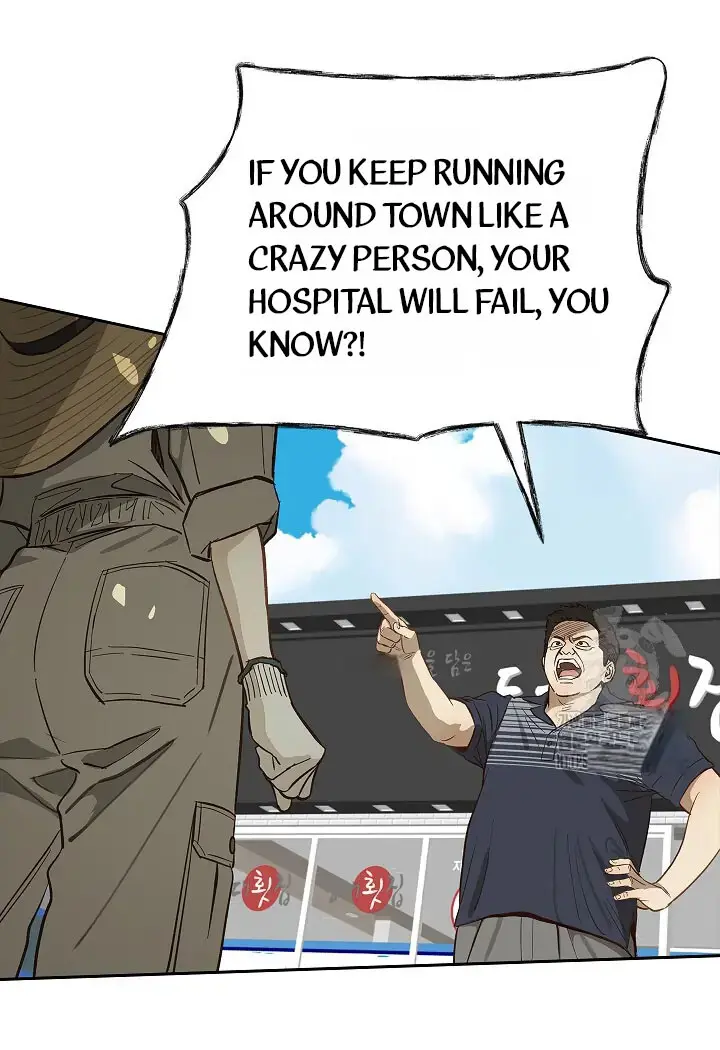 Flowers Are Bait Chapter 9 - Page 31