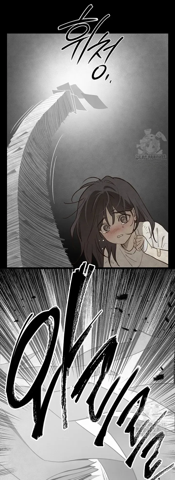 Flowers Are Bait Chapter 9 - Page 5