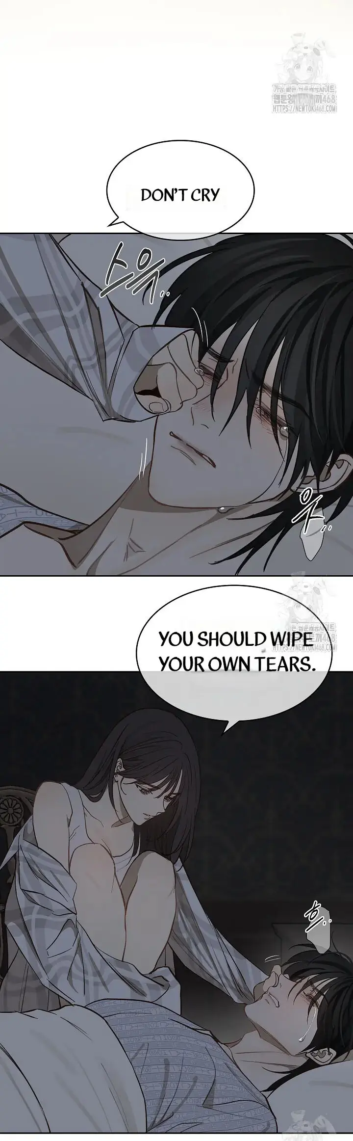 Flowers Are Bait Chapter 9 - Page 68