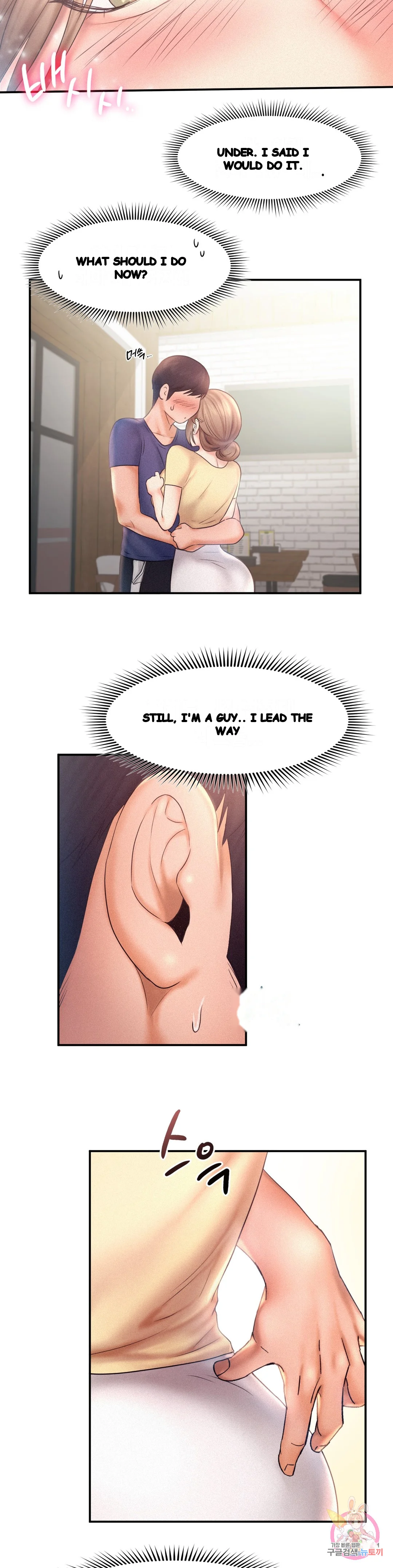 Flying High Chapter 10 - Page 13