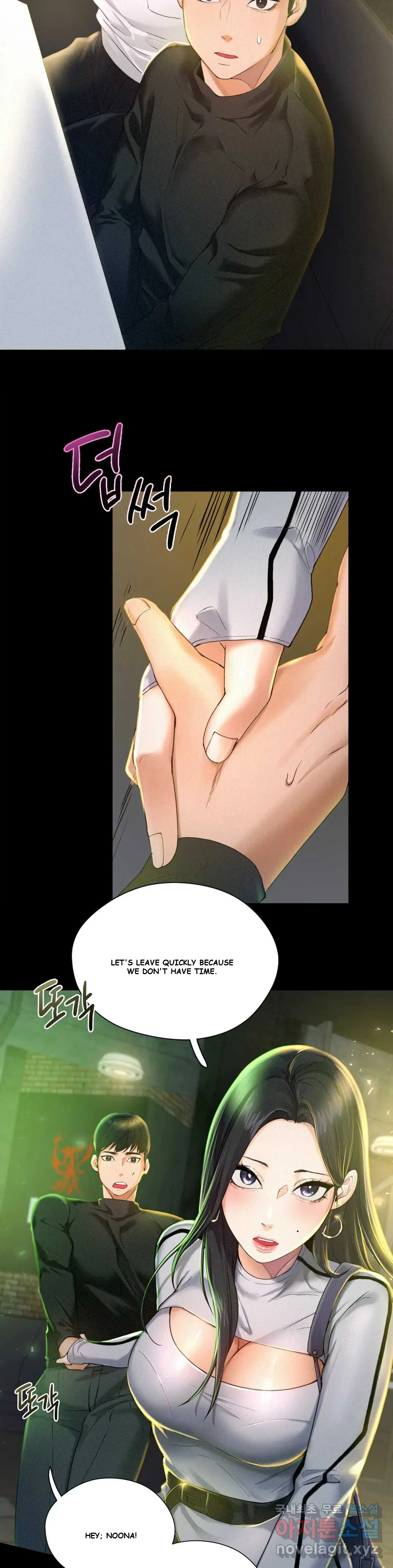 Flying High Chapter 2 - Page 6