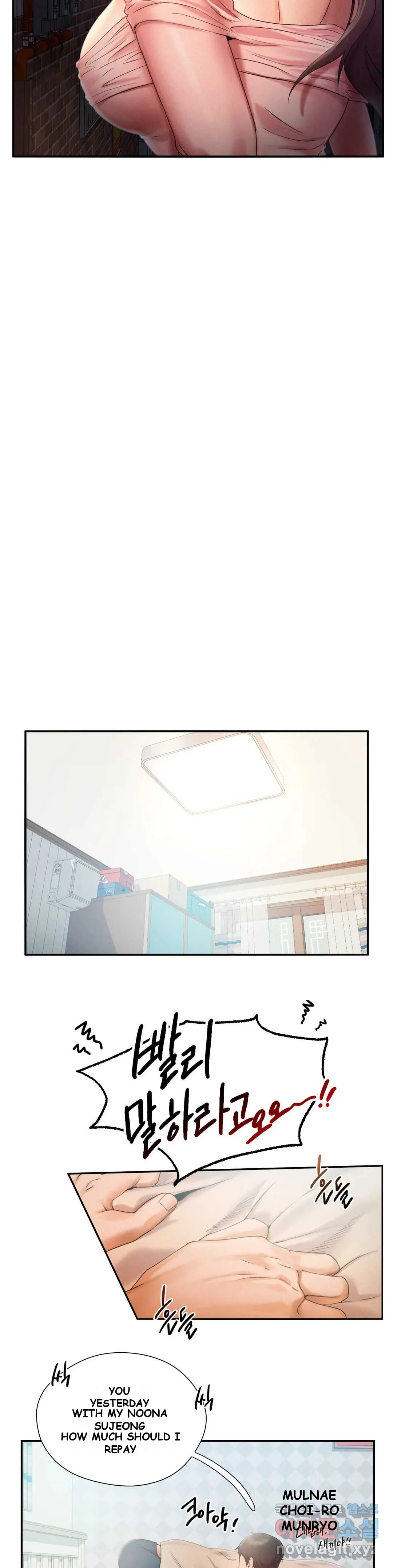 Flying High Chapter 3 - Page 10
