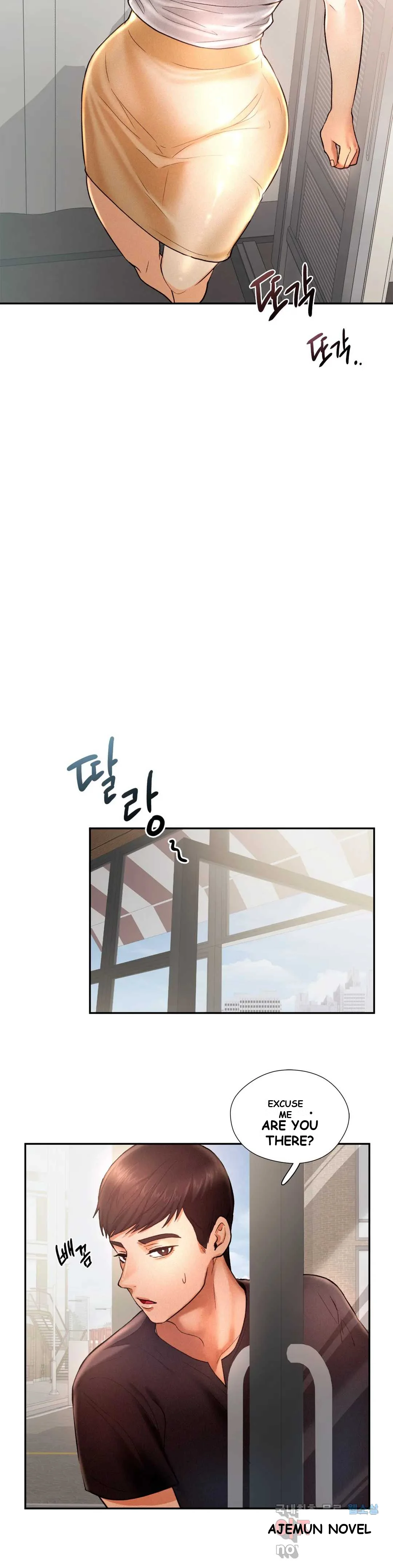Flying High Chapter 4 - Page 22