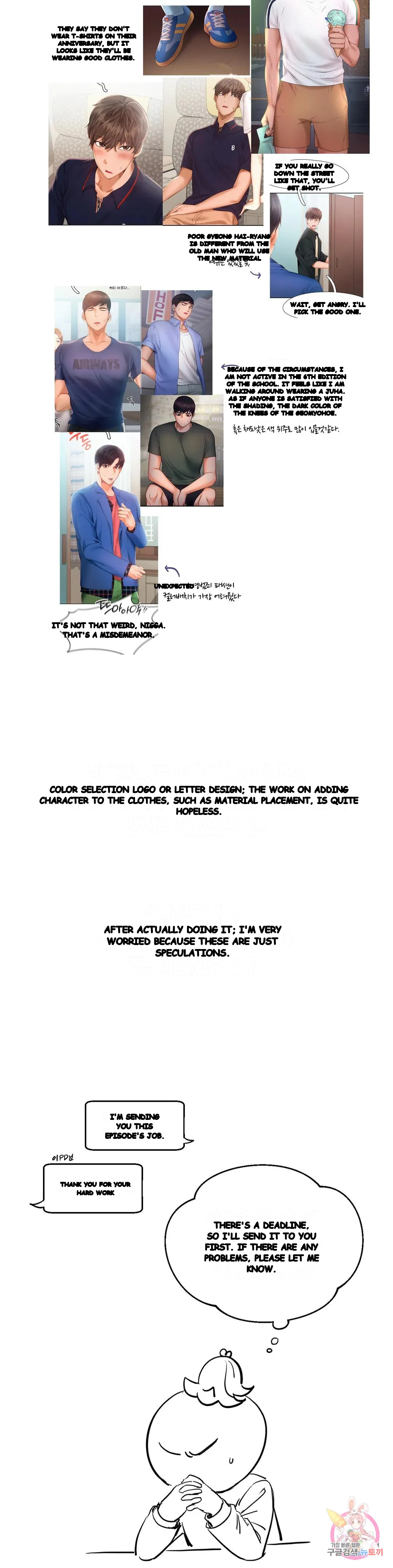 Flying High Chapter 48 - Page 16