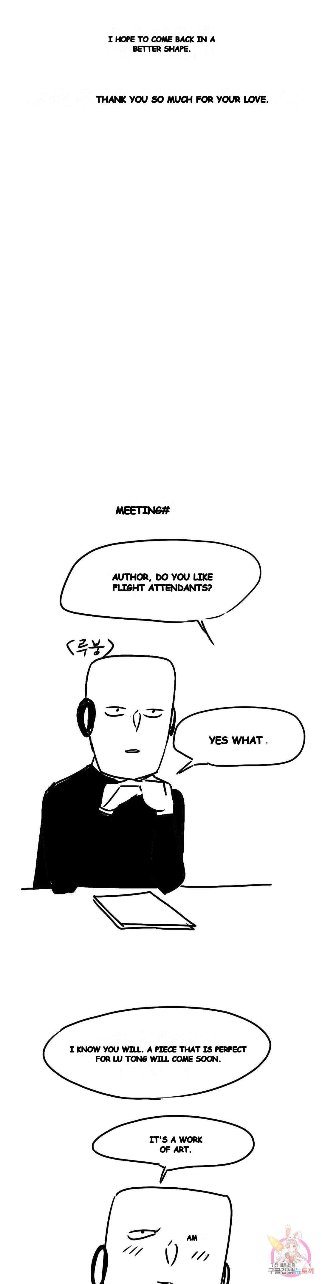 Flying High Chapter 48 - Page 4