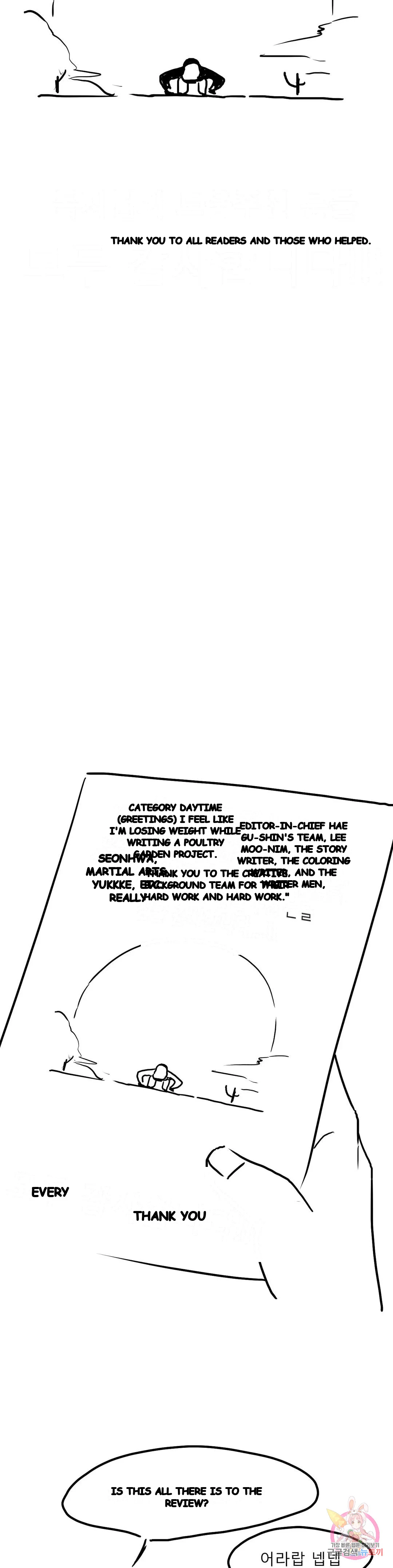 Flying High Chapter 48 - Page 9