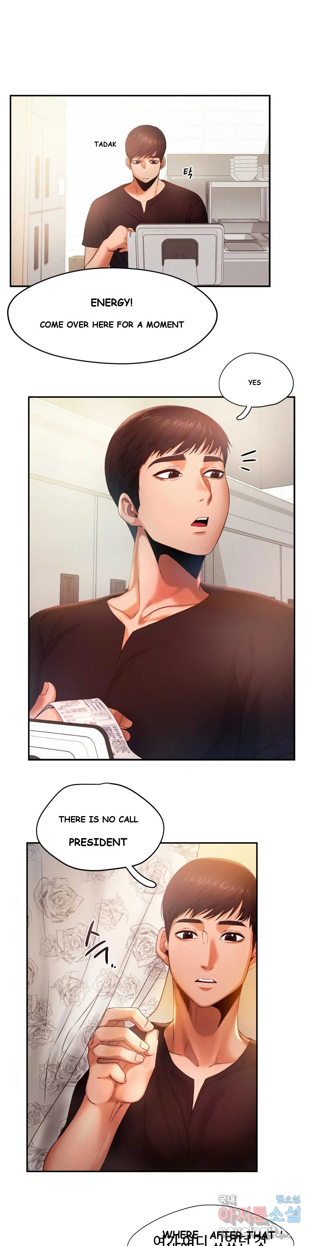 Flying High Chapter 5 - Page 15