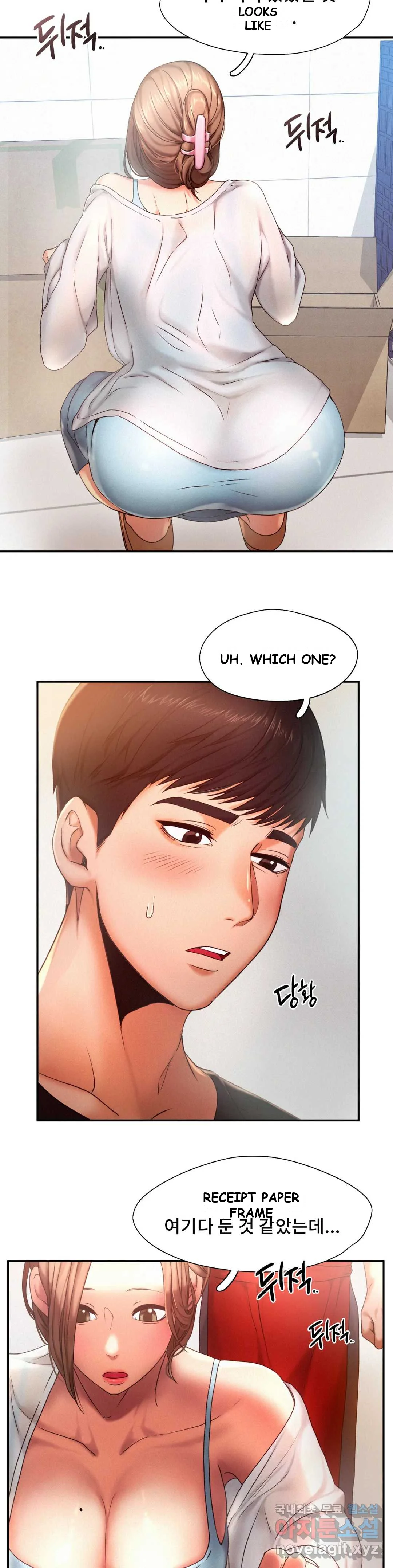 Flying High Chapter 5 - Page 16