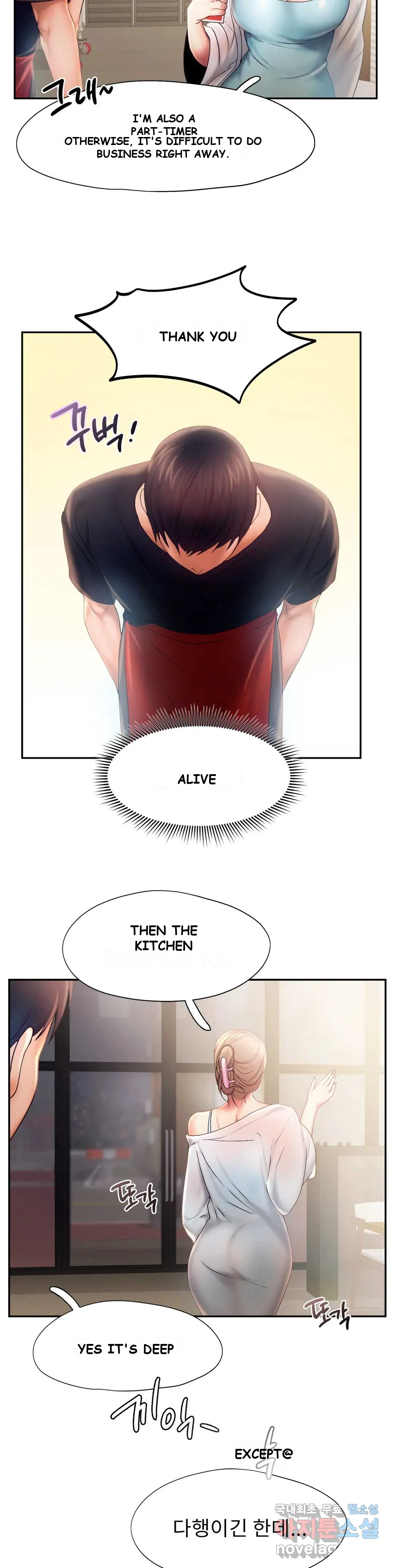 Flying High Chapter 7 - Page 24