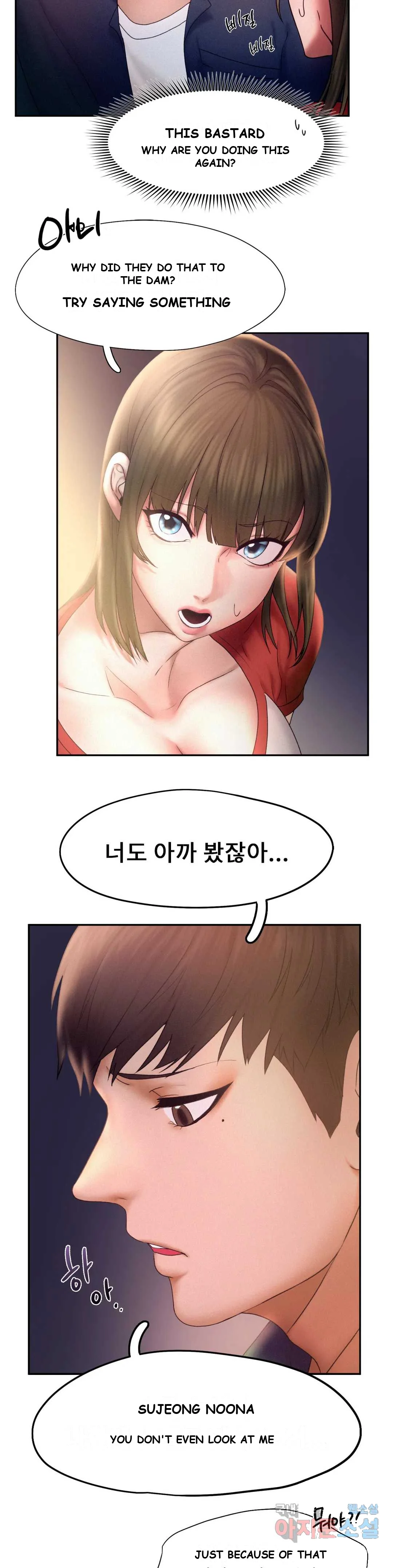 Flying High Chapter 7 - Page 7