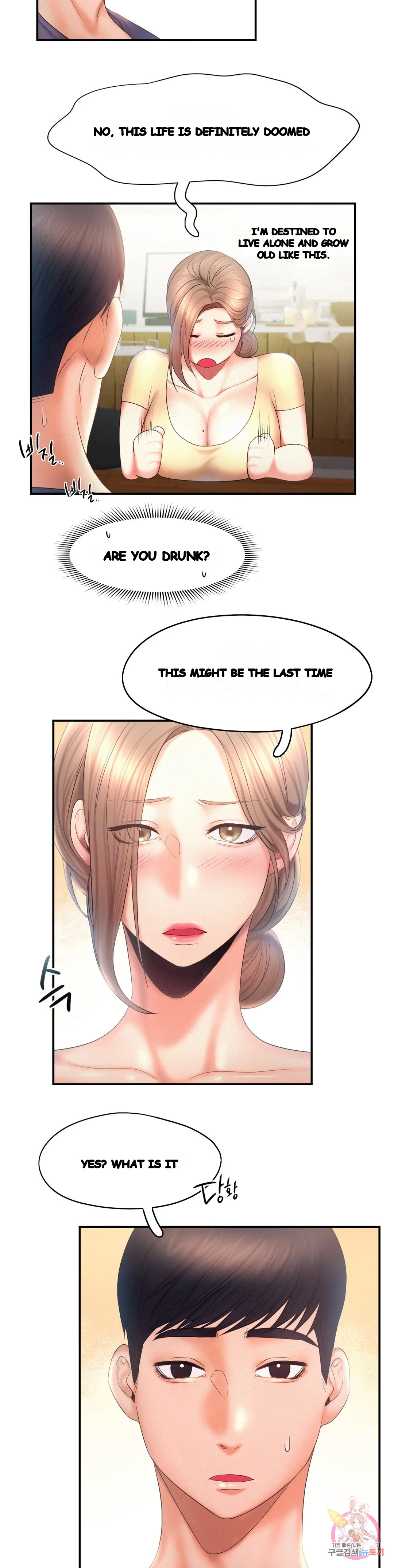 Flying High Chapter 9 - Page 16