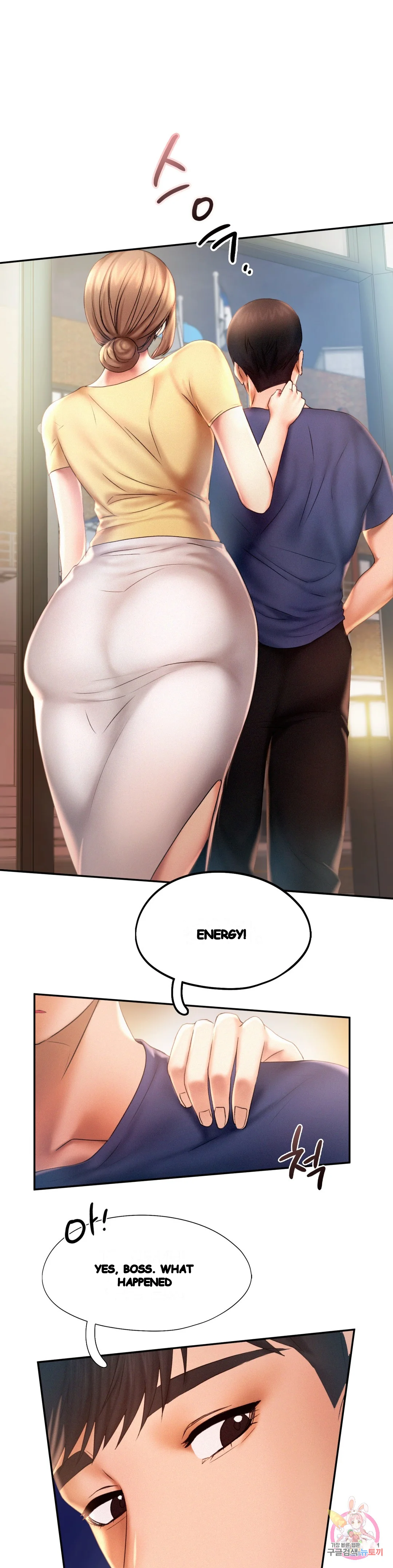 Flying High Chapter 9 - Page 2