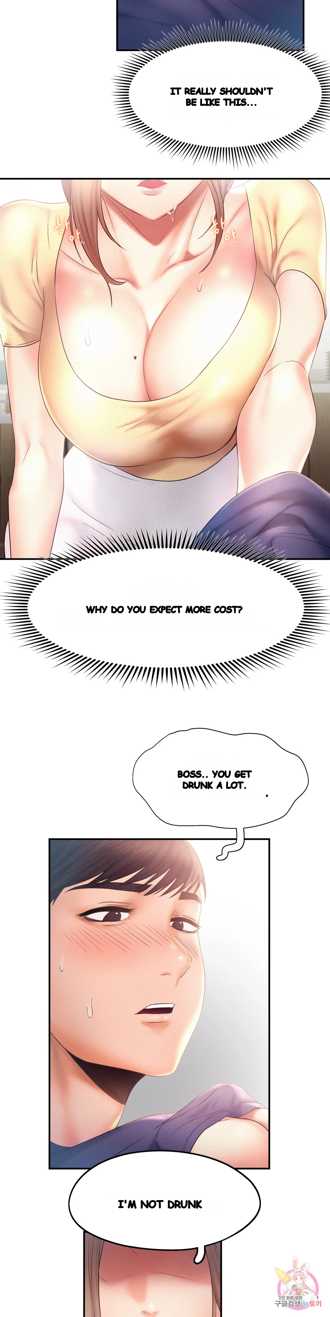 Flying High Chapter 9 - Page 22