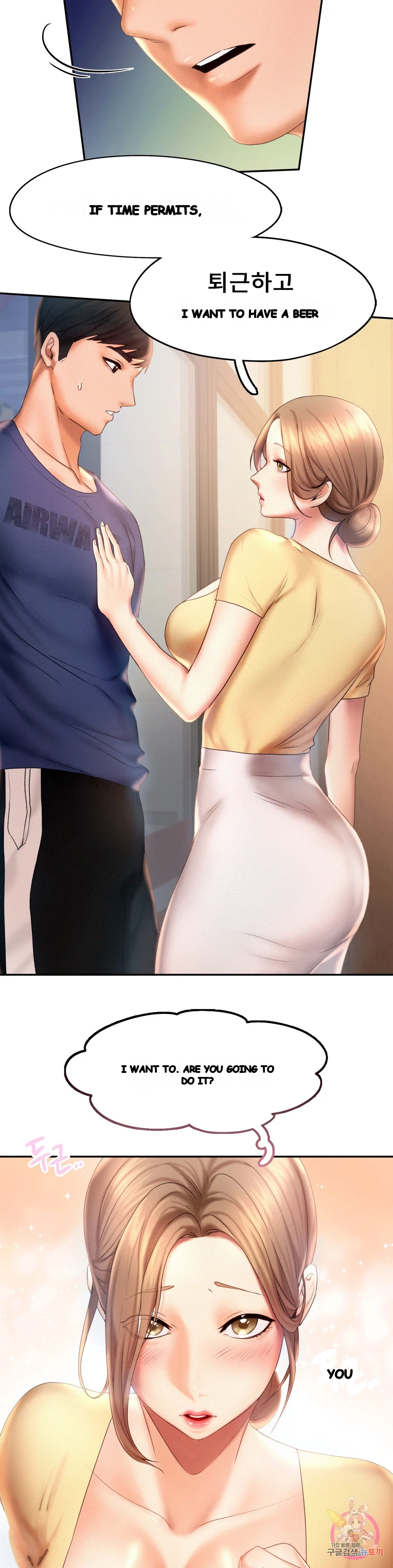 Flying High Chapter 9 - Page 3