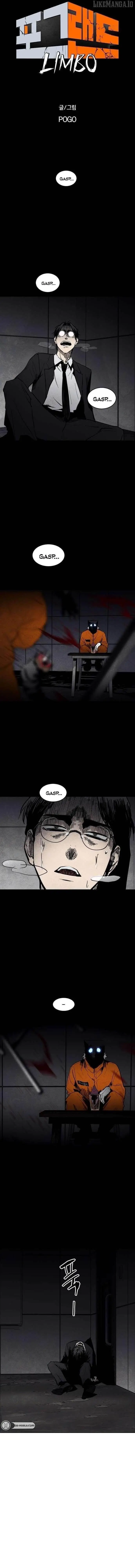 Fog Land Chapter 0 - Page 28