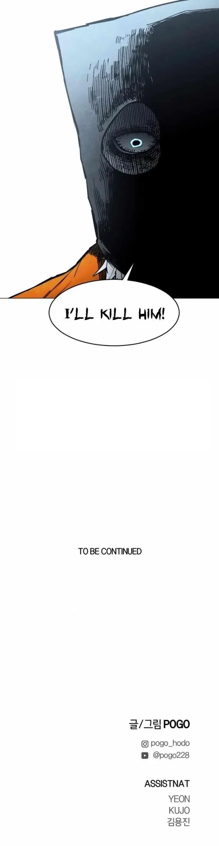 Fog Land Chapter 10 - Page 17