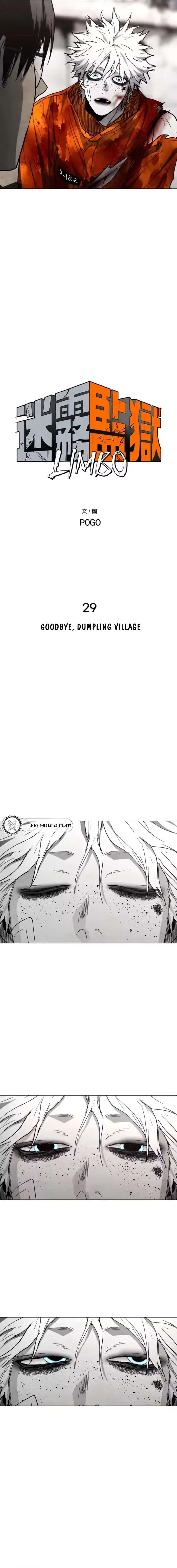 Fog Land Chapter 29 - Page 2