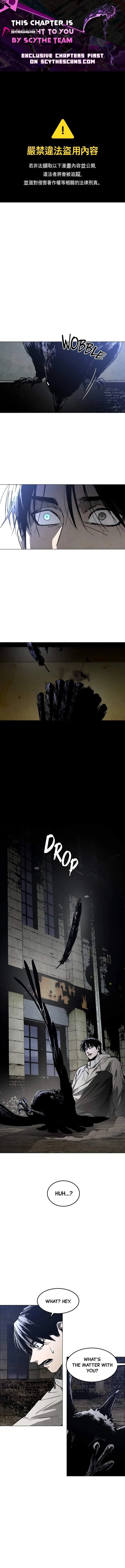 Fog Land Chapter 44 - Page 1