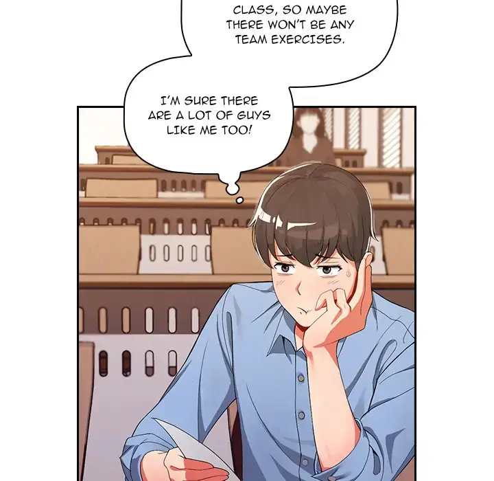 Follow Me Chapter 1 - Page 15