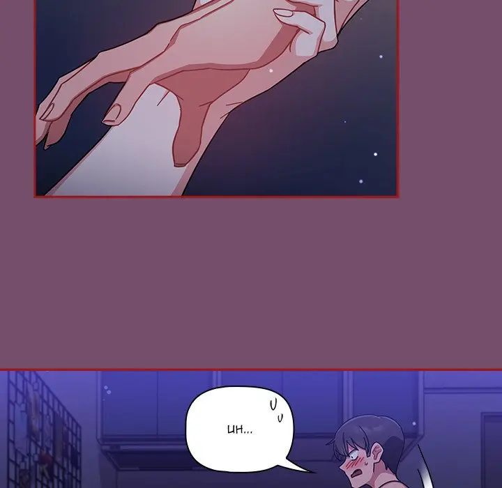 Follow Me Chapter 25 - Page 23