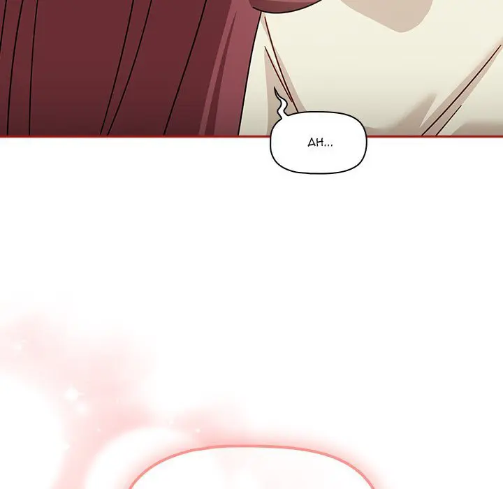 Follow Me Chapter 35 - Page 144