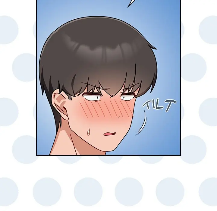 Follow Me Chapter 39 - Page 5