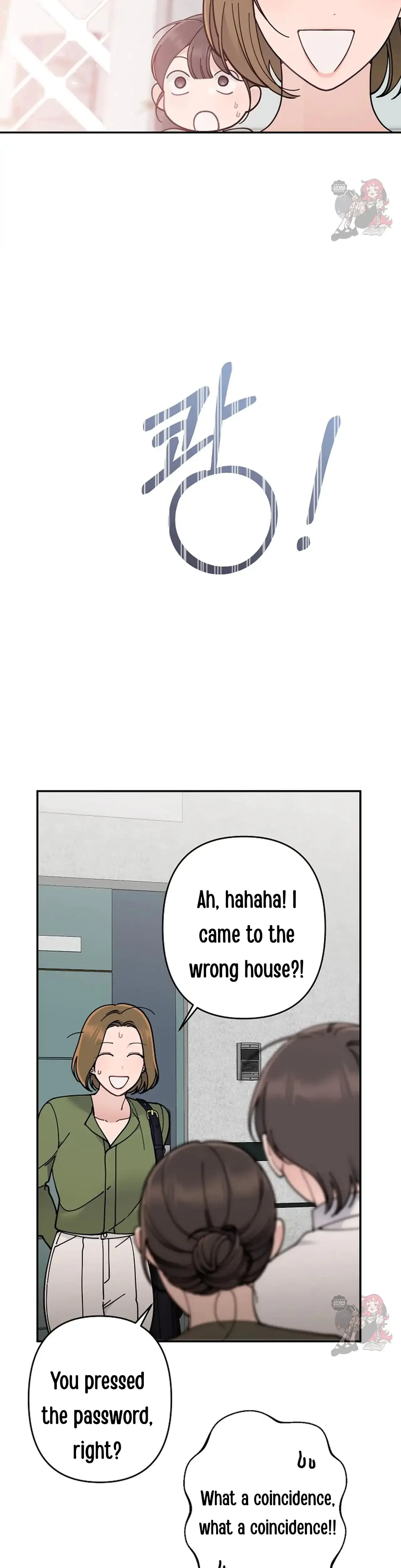 For My Dismissal Chapter 11 - Page 13