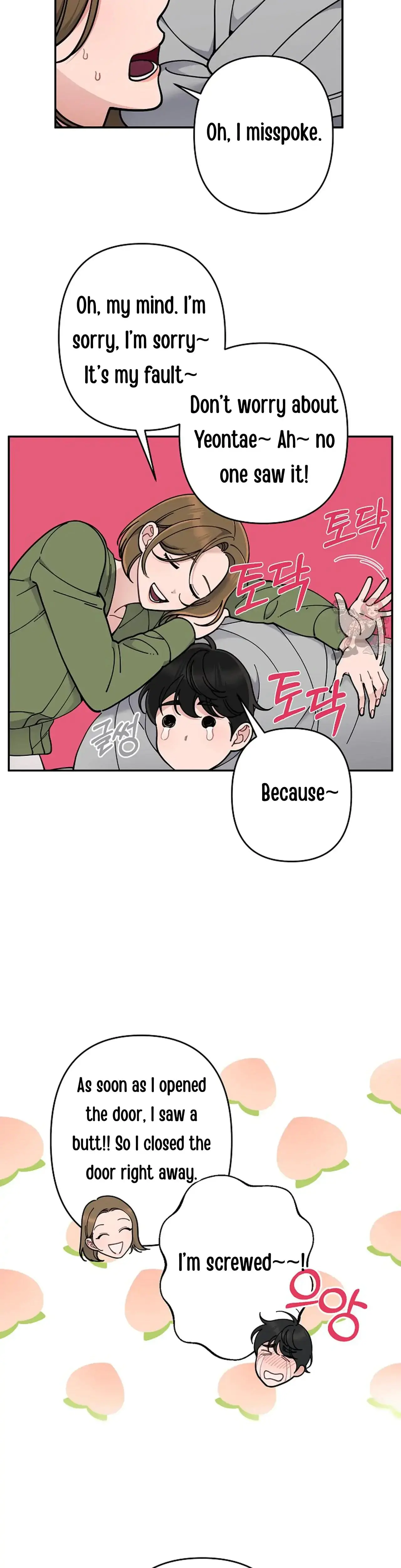 For My Dismissal Chapter 11 - Page 17