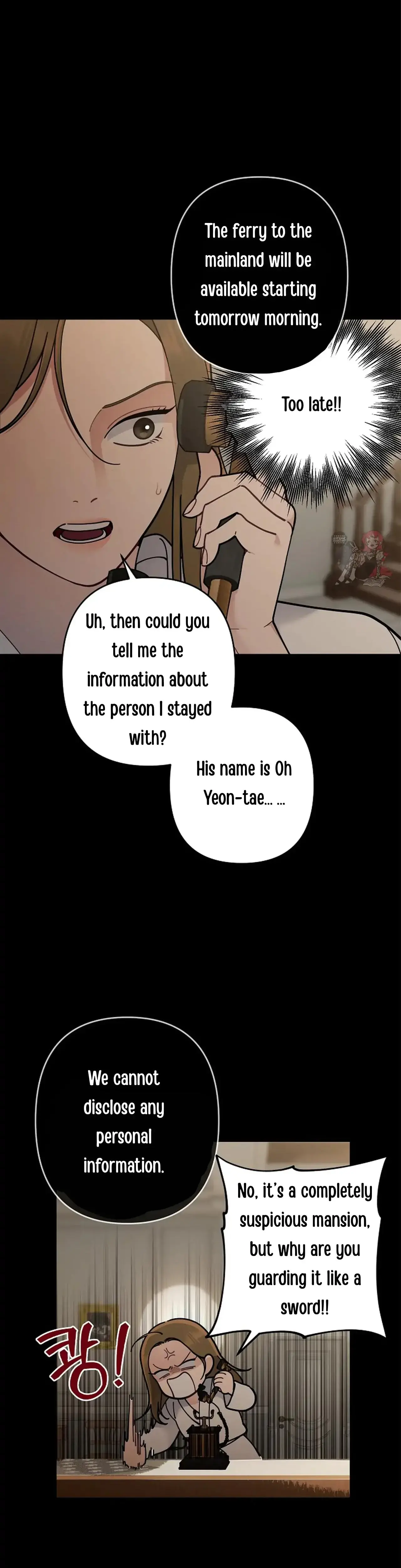 For My Dismissal Chapter 11 - Page 27