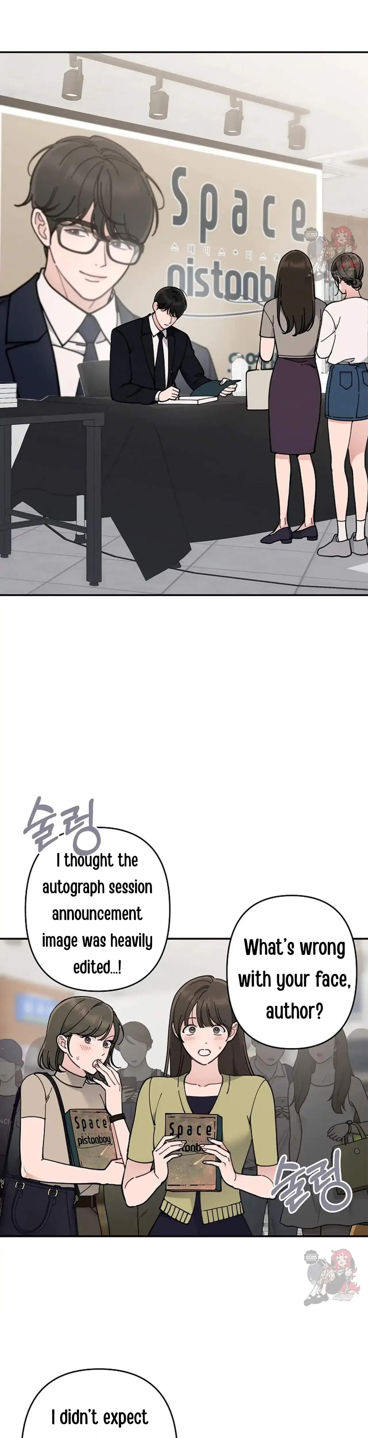 For My Dismissal Chapter 11 - Page 3