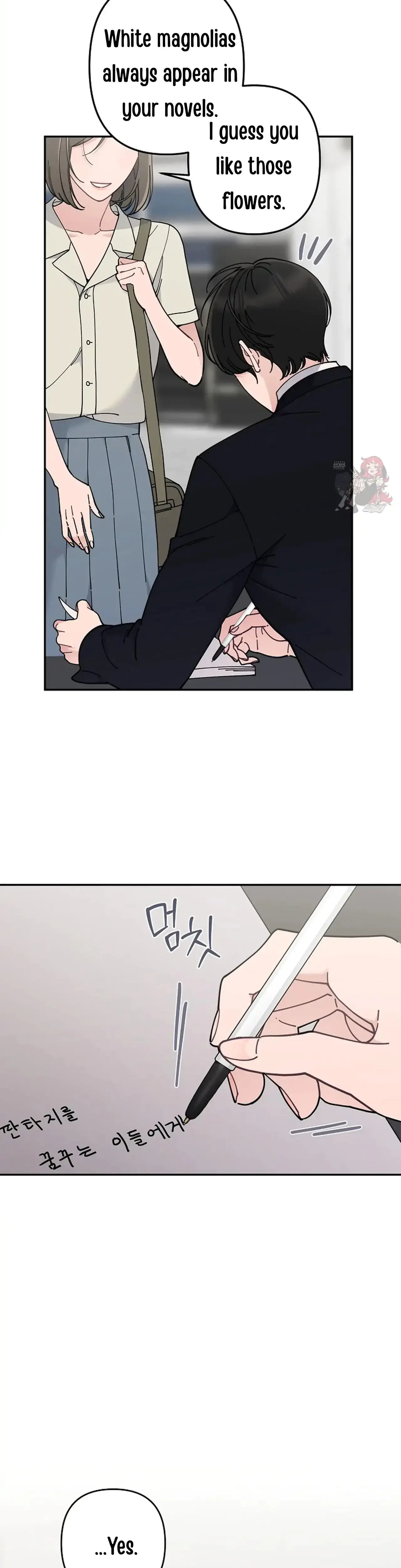For My Dismissal Chapter 11 - Page 5