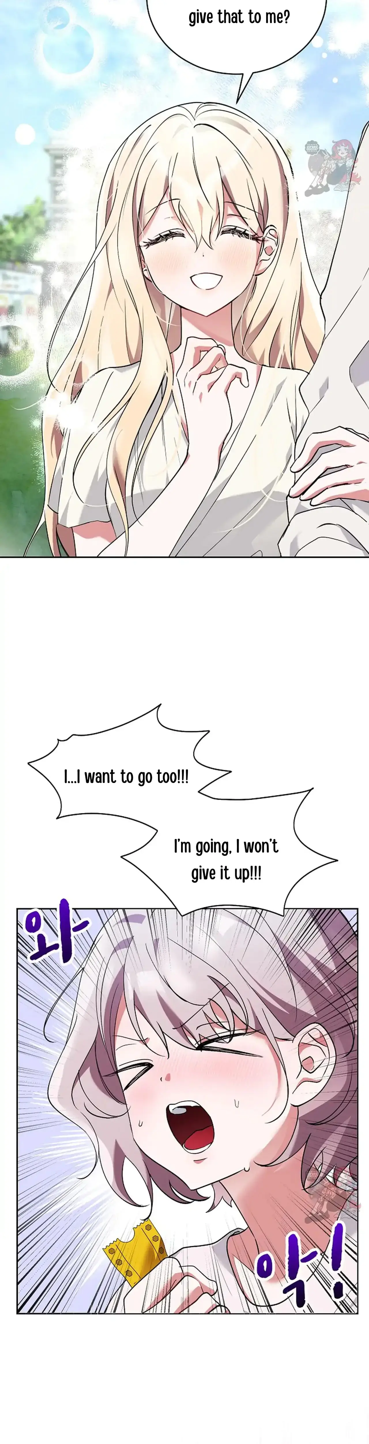 For My Dismissal Chapter 11 - Page 50