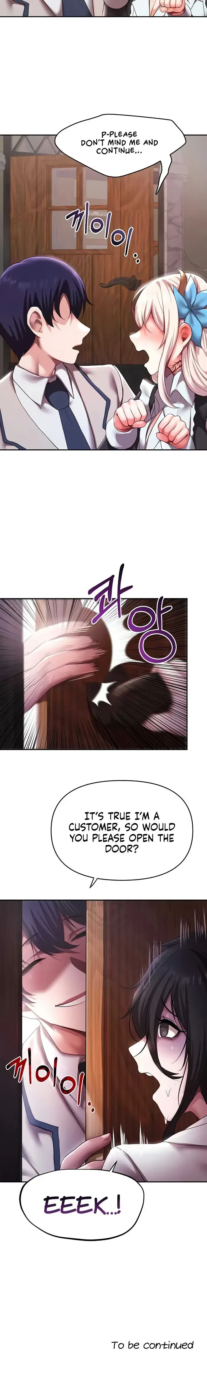 For Sale Fallen Lady Never Used Chapter 12 - Page 16