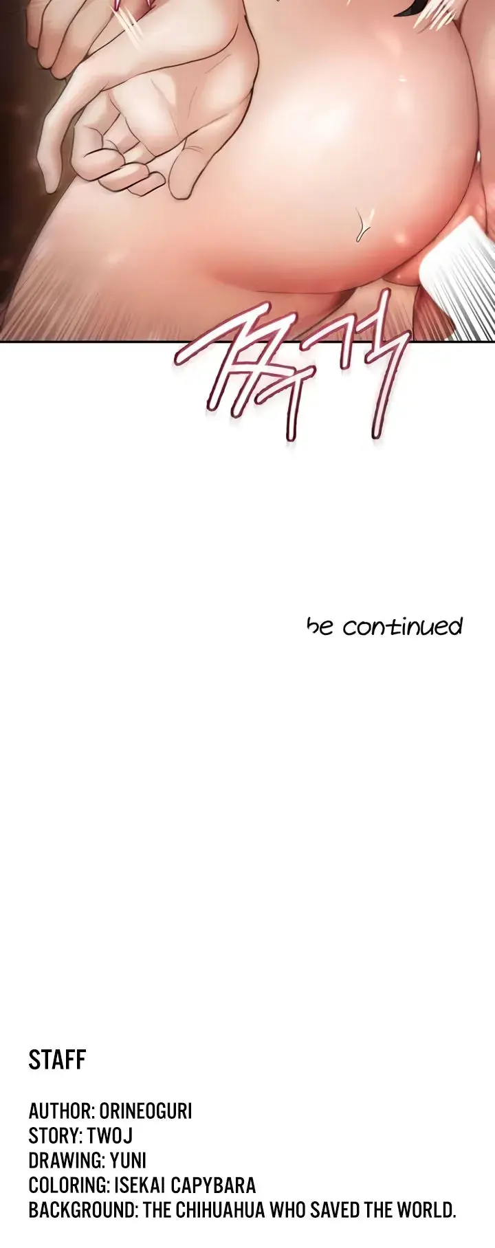 For Sale Fallen Lady Never Used Chapter 15 - Page 14