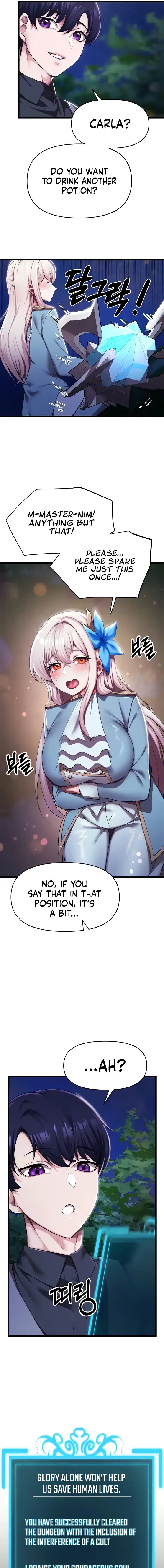 For Sale Fallen Lady Never Used Chapter 5 - Page 7